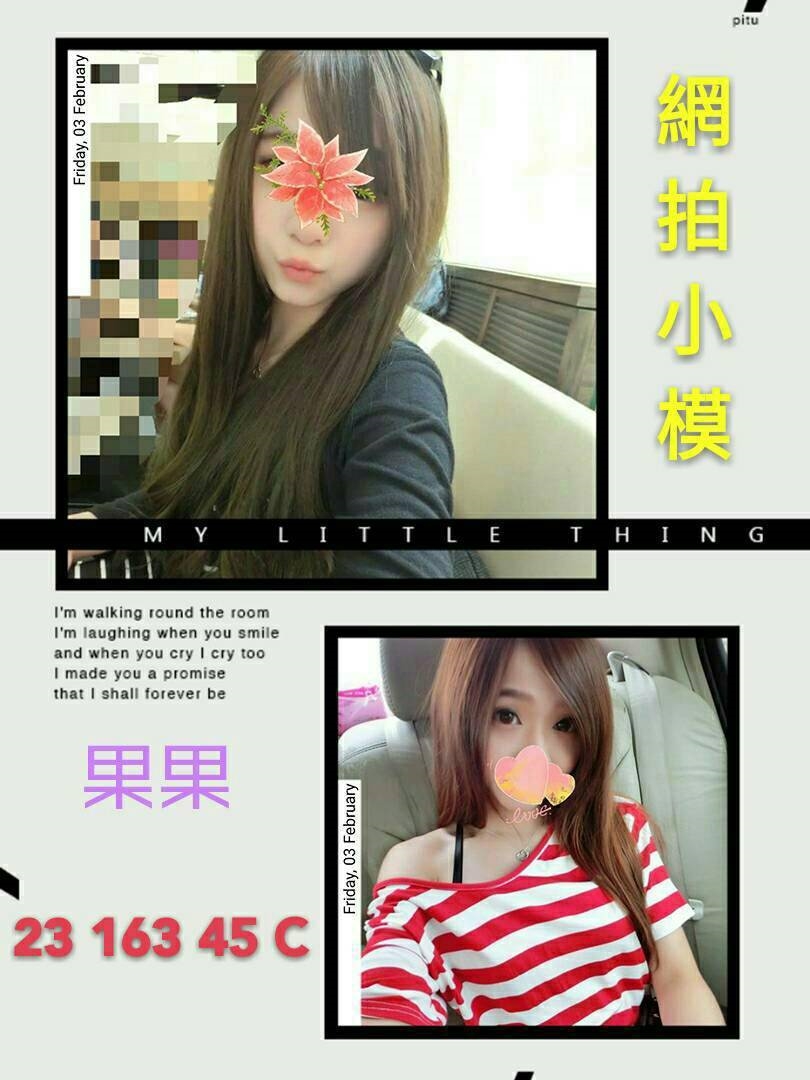 屏東 妮可 巨乳36D